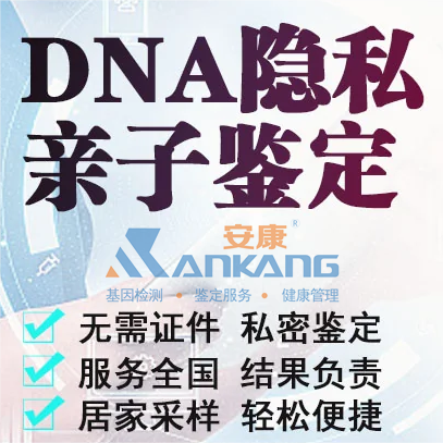 Ƹ޴DNAӼ